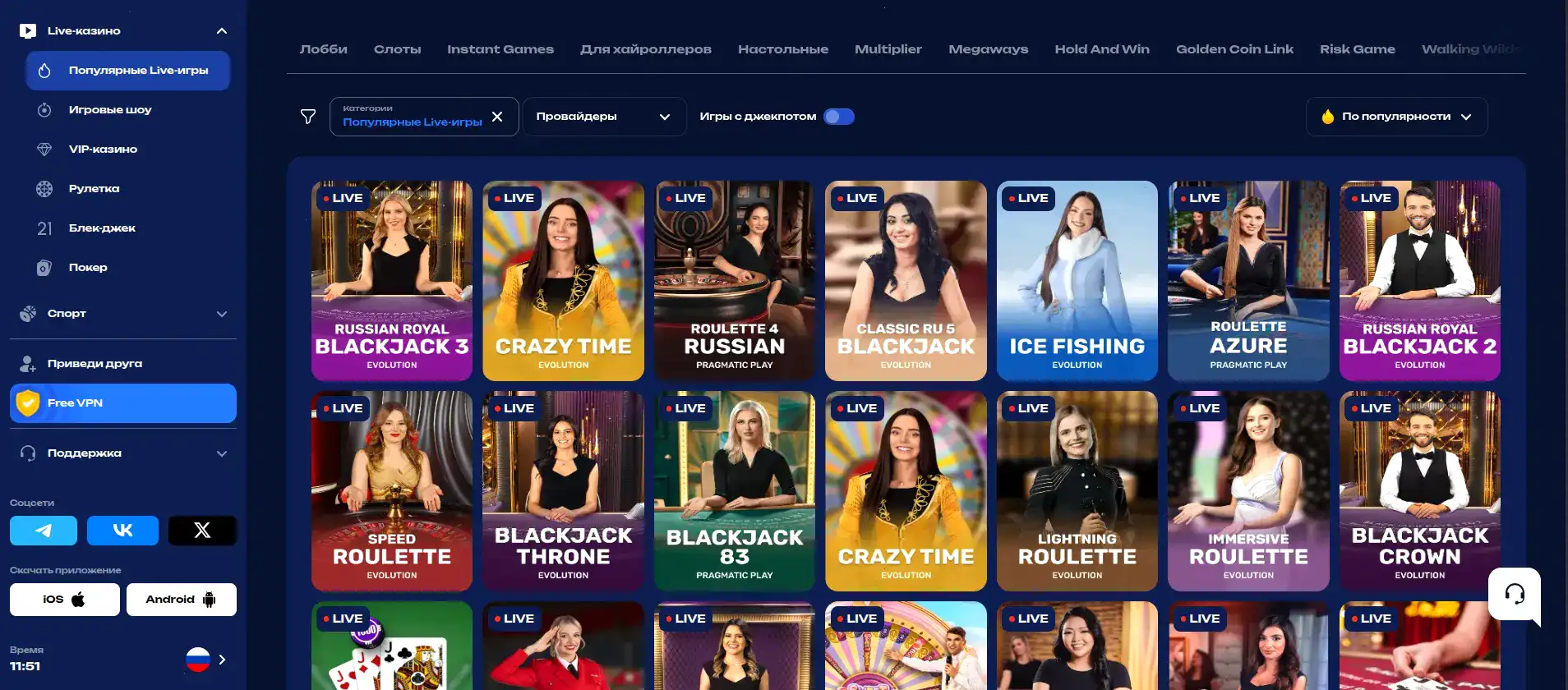 Мобильная версия Magnet casino